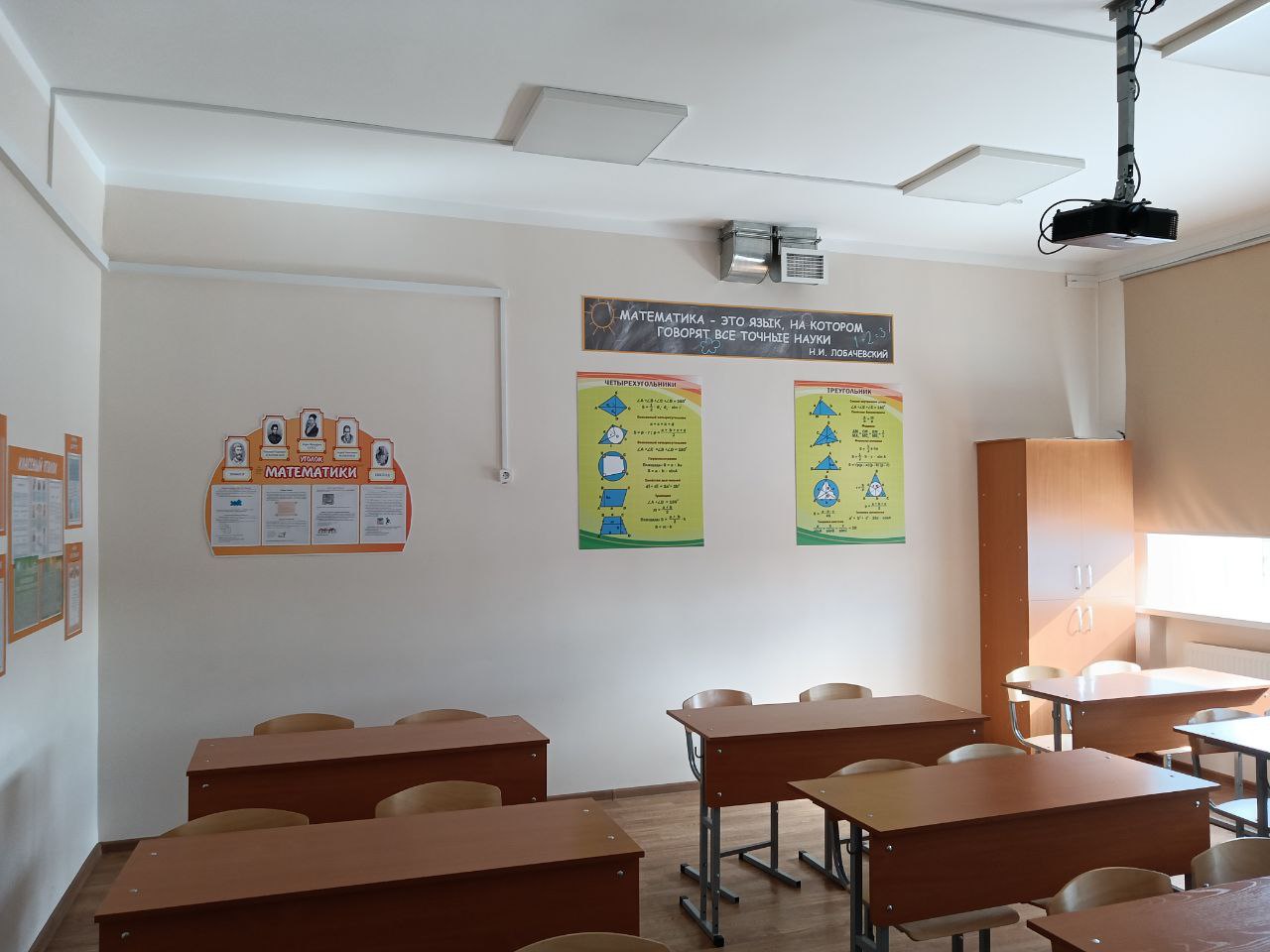 Изображения кабинета.