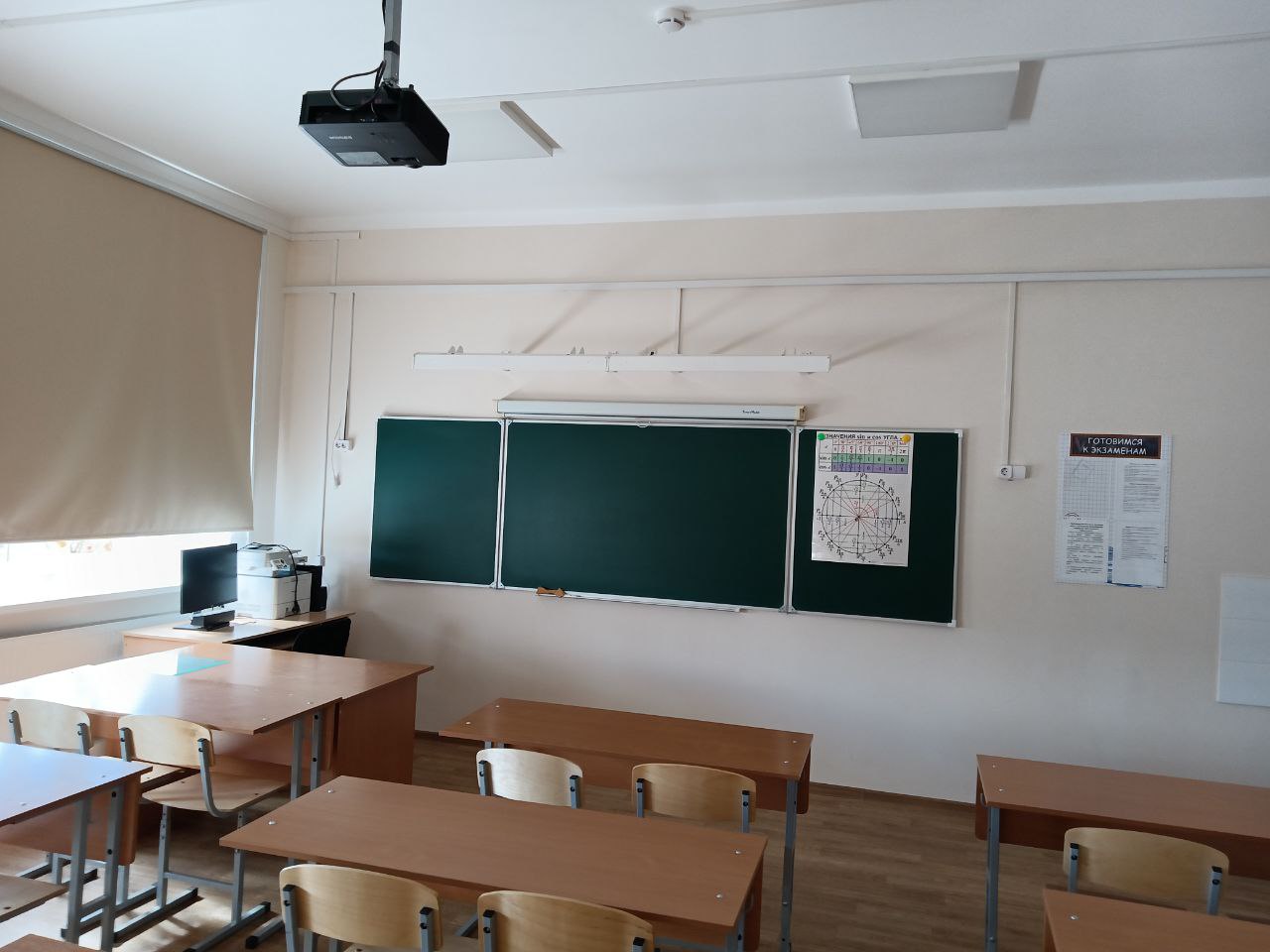 Изображения кабинета.