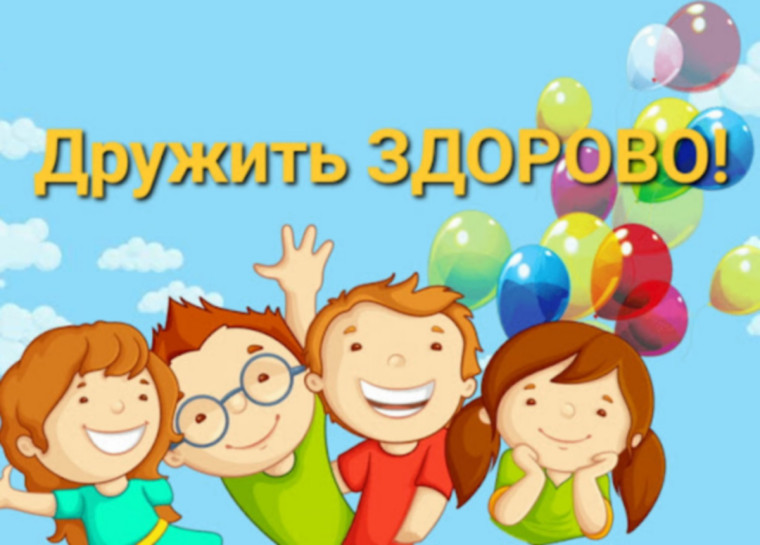 Профилактическая неделя по профилактике школьного насилия в подростковой среде «Дружить здорово!».